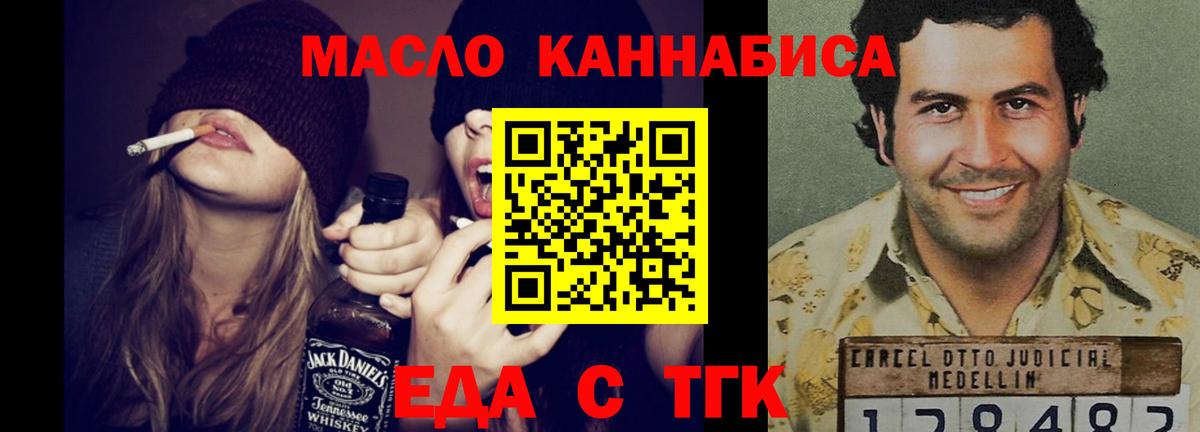 Canna-Cookies конопля Сызрань