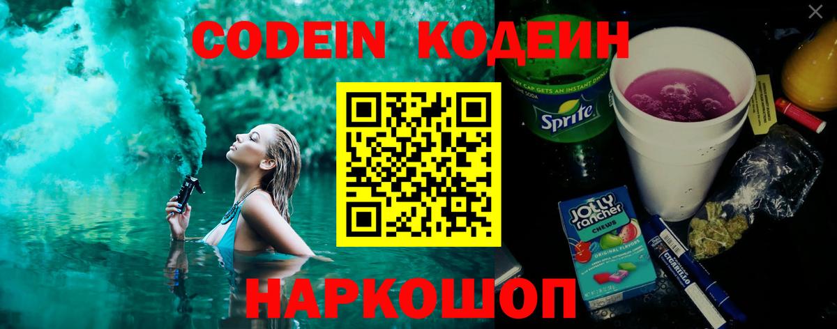 ГАШ Сызрань