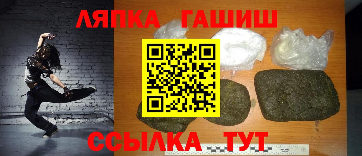 наркошоп  Вход с VPN  Сызрань  ГАШ VHQ  ГАШИШ индика сатива 