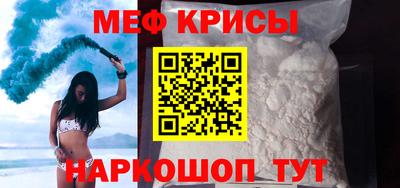 меф VHQ Пенза