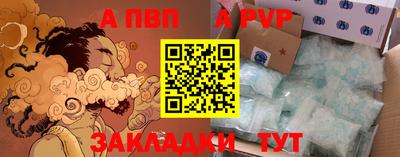 меф VHQ Пенза