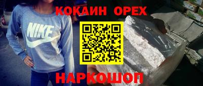 MDMA Premium VHQ Партизанск