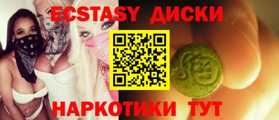 MDMA Premium VHQ Партизанск