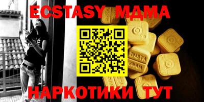 меф VHQ Пенза
