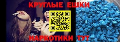 MDMA Premium VHQ Партизанск