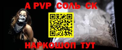 меф VHQ Пенза