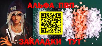 меф VHQ Пенза