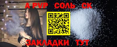 меф VHQ Пенза