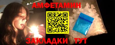 меф VHQ Пенза