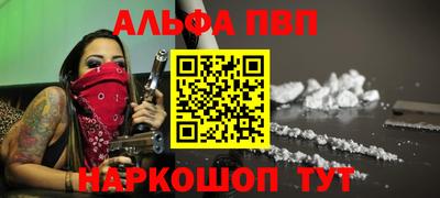 меф VHQ Пенза