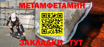 MDMA Premium VHQ Партизанск