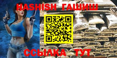 меф VHQ Пенза