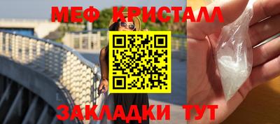 меф VHQ Пенза