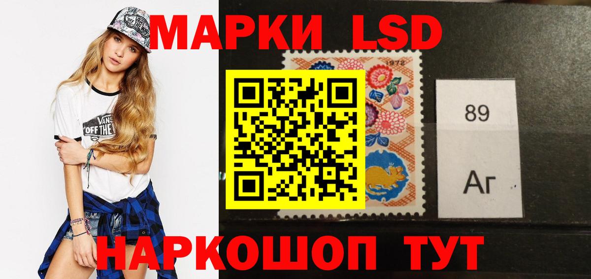 LSD-25 экстази  Вход с VPN  Сызрань  Лсд 25 экстази кислота 