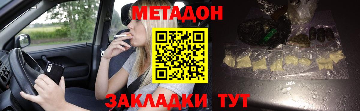Сызрань  Марихуана  Где найти наркотики?  Вход с VPN  Канабис  ГАШИШ  ЭКСТАЗИ  МЕФ кристаллы  Alpha PVP СК  
