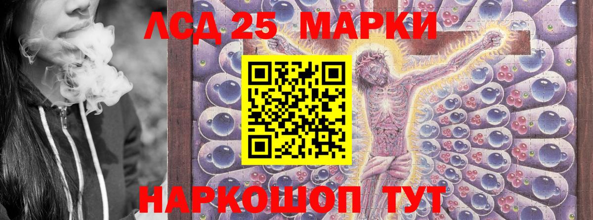 Сызрань  Марки N-bome 1,5мг  Наркотические марки  Вход с VPN 